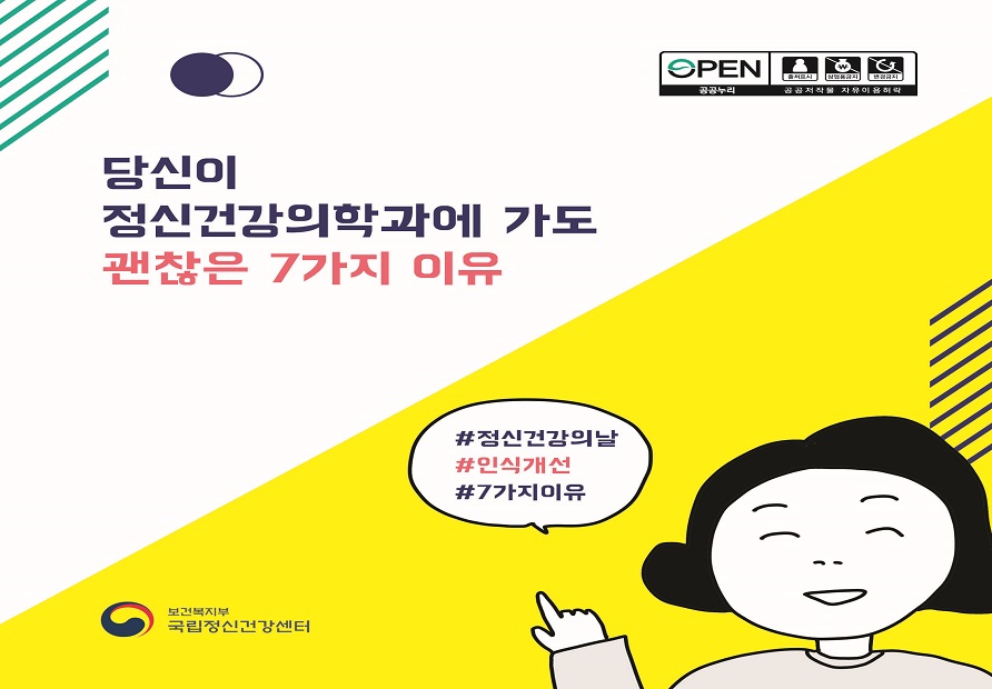 첫 번째 이유