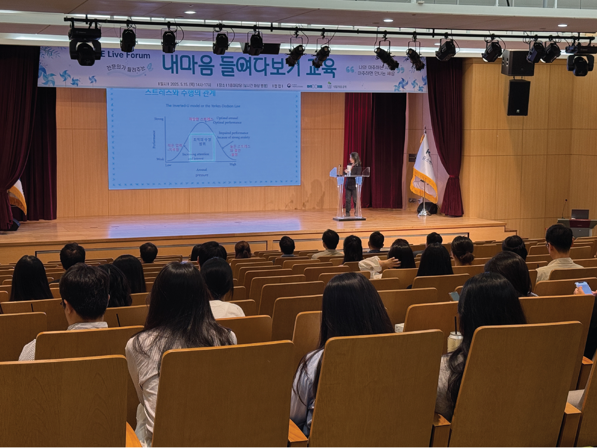 기업정신건강교육 현장사진4