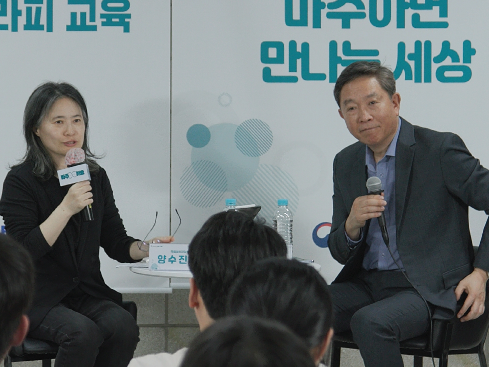 기업정신건강교육 현장사진3
