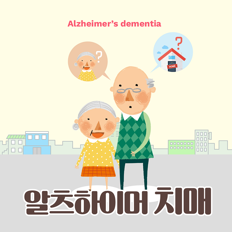 Alzheimer's dementia ̸ ġ